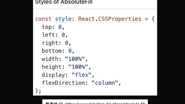 【TypeScript】【React】ライブラリRemotionを使って、動画を作成します смотреть онлайн