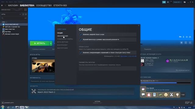 Что делать если не работает media player в гаррис мод? смотреть онлайн