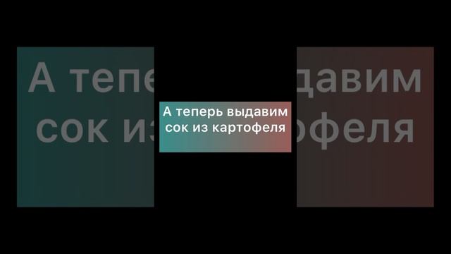 Выжимаем сок из картофеля! Обзор шнековой соковыжималки Kitfort KT-1125 смотреть онлайн
