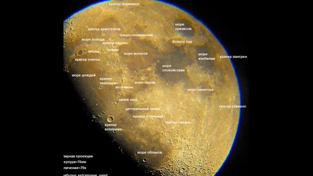 вид в телескоп celestron astromaster70eq смотреть онлайн