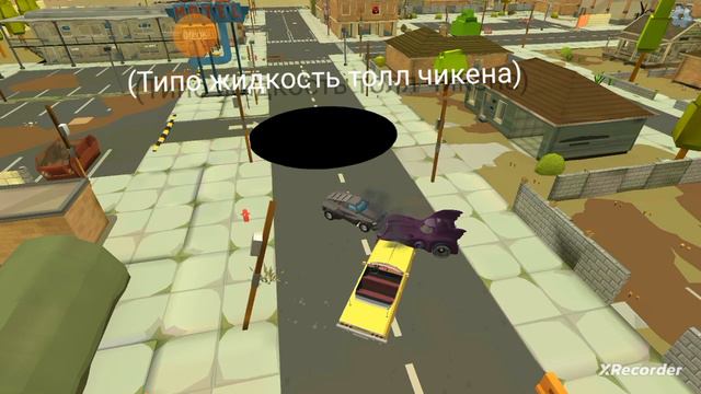 кадр второй части фильма толл чикен смотреть онлайн