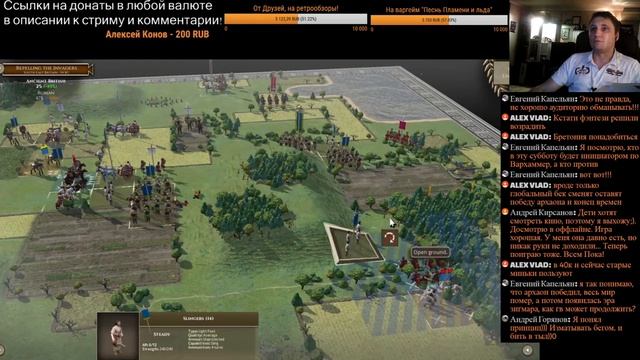 Field Of Glory 2(Поля славы) - настольный варгейм на пк!
