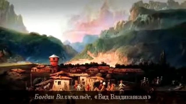 500 русских против 40000 персов, персидский поход полковника Карягина смотреть онлайн