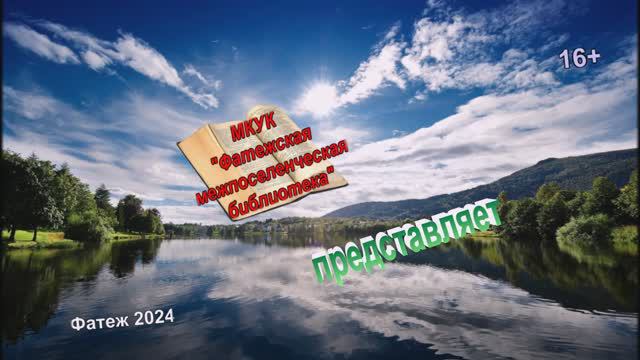 УГРЮМ-РЕКА БУКТРЕЙЛЕР смотреть онлайн