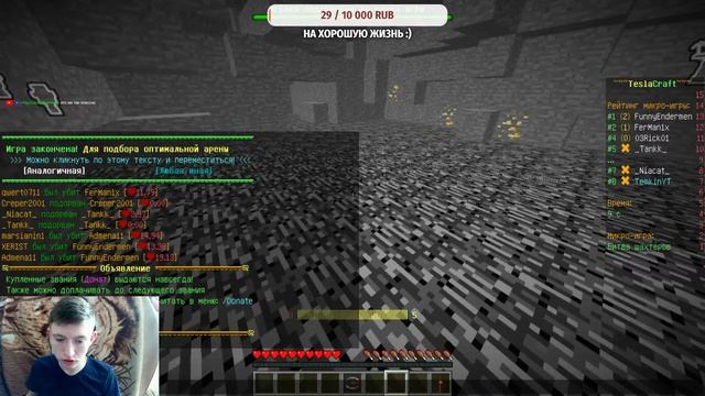 СТРИМ ПО МАЙНКРАФТУ С ВЕБКОЙ / ИГРА С ПОДПИСЧИКАМИ В МАЙНКРАФТ / TESLA CRAFT / ЧИТАЮ ЧАТ / minecraf