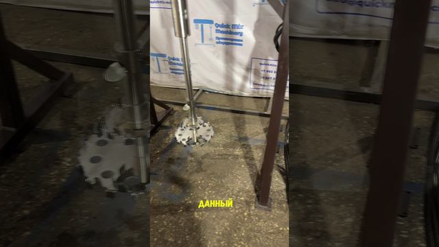 ДИССОЛЬВЕР с ТРЕМЯ перемешивающими органами #установка #перемешивание #смешивание смотреть онлайн