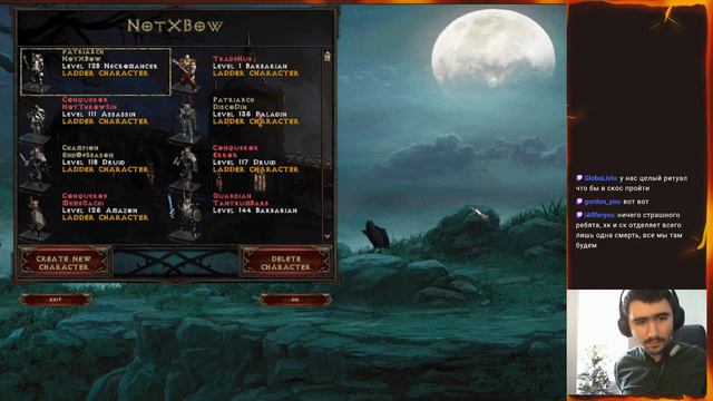 [Median XL] [HC] OoA/Malice Necro. А будет ли фармить? 128lvl+ смотреть онлайн