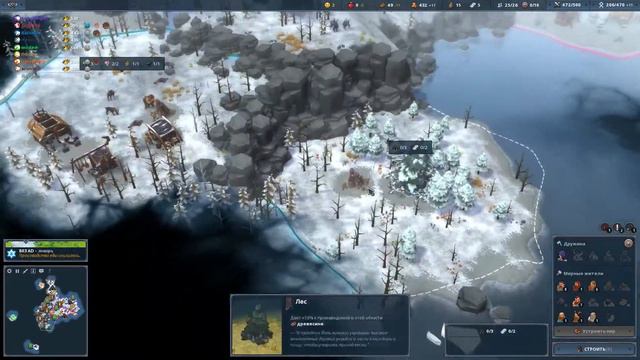 Northgard: Ворон и коза. Попытка №1. Тупой раш. смотреть онлайн