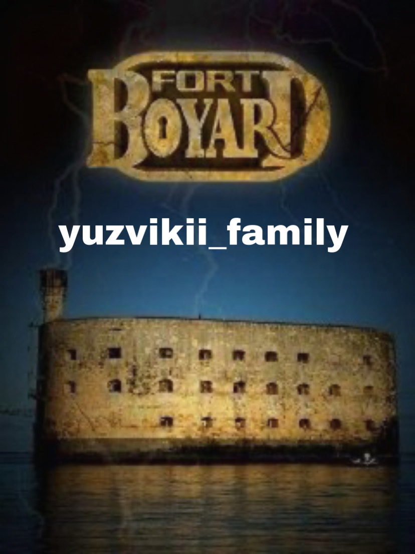 ФордБоярд смотреть онлайн