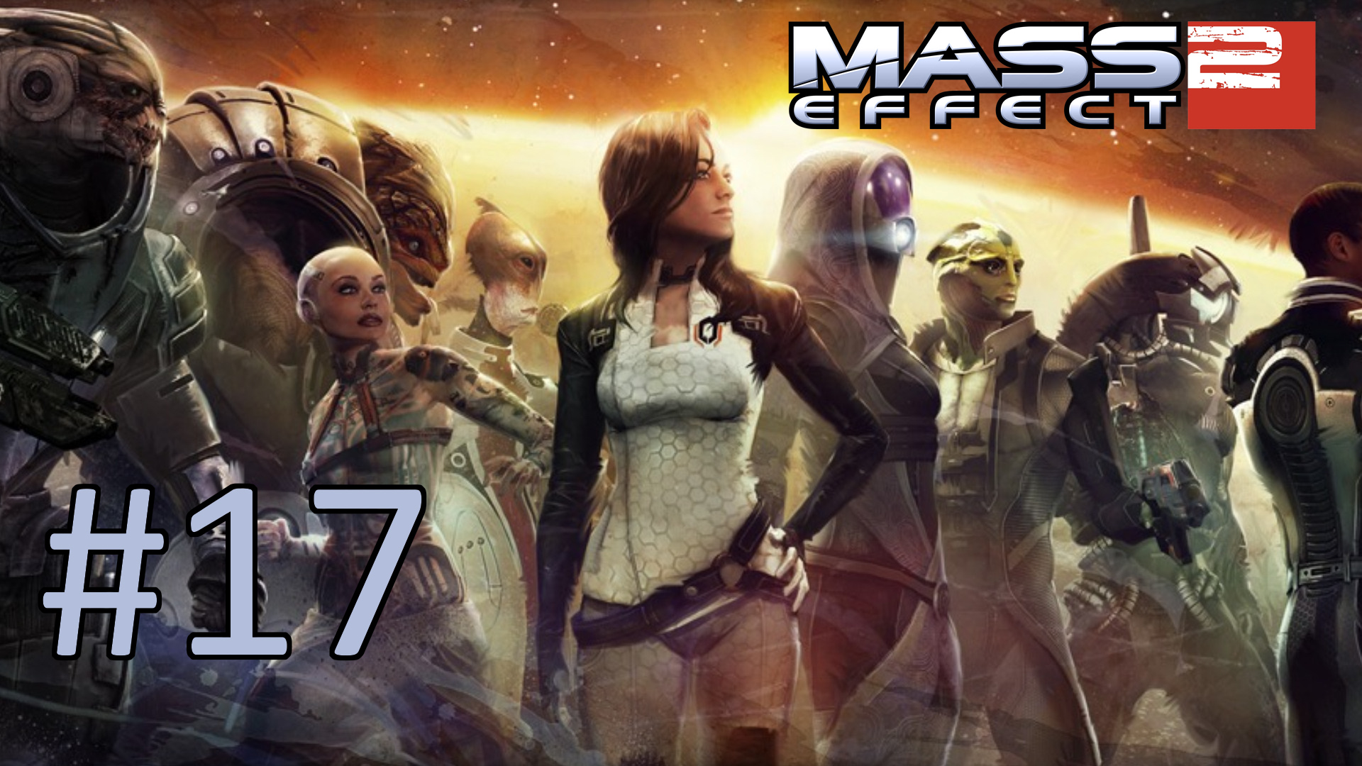 Прохождение Mass Effect 2 - Часть 17. Еще немного побочного космоса
