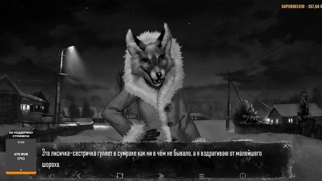 Хоррор сказка про Зайчика - Tiny Bunny - Часть-1