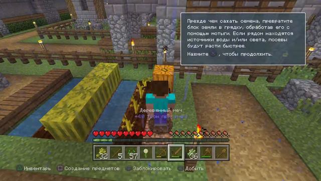 Первый запуск Майкрафт смотреть онлайн