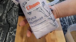 !!!ВКУСНЫЕ ЛЬНЯНЫЕ БЛИНЧИКИ как приготовить!!!