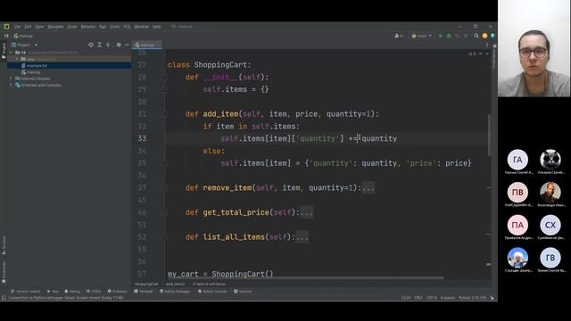 Урок 41. Геттеры и сеттеры в Python. Функция getattr, setattr, hasattr, delattr смотреть онлайн