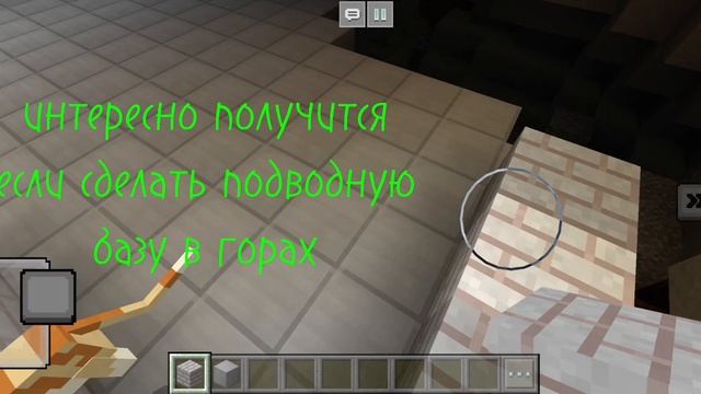 #Майнкрафт#Постройкадома смотреть онлайн