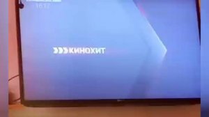 Свидетельство о регистрации (Настрой кино!, 2022-н.в)