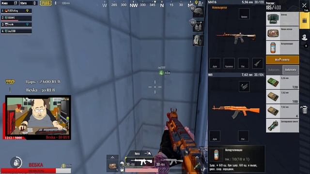 ЭТО КАСТОМКА???(нет)! А КАКОЙ ПАРОЛЬ???PUBG MOBILE смотреть онлайн