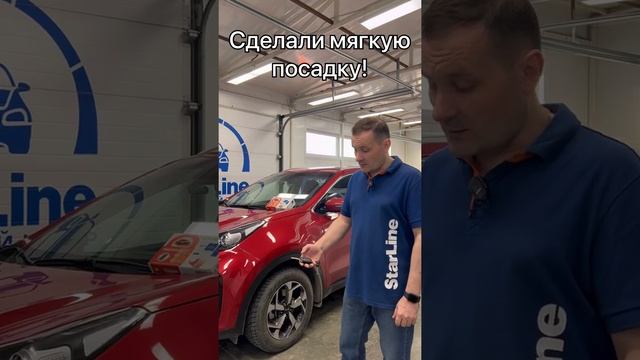 Kia Sportage защита смотреть онлайн