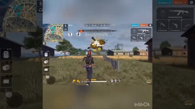 Игра трешера смотреть онлайн