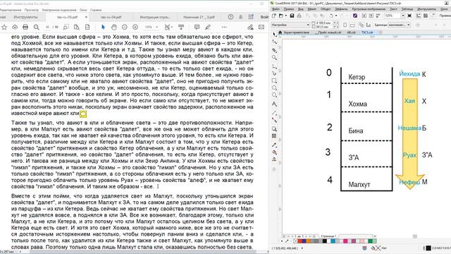 ТЭС5 урок 48 заключительный Доп разъяснения БС от 20 12 2023 смотреть онлайн