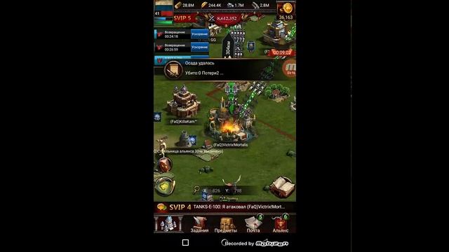 Clash of kings секреты (ВСЕ БОЛЬШЕ ИГРОКОВ ИГРАЮТ ЗА КИТАЙ !!!.) смотреть онлайн