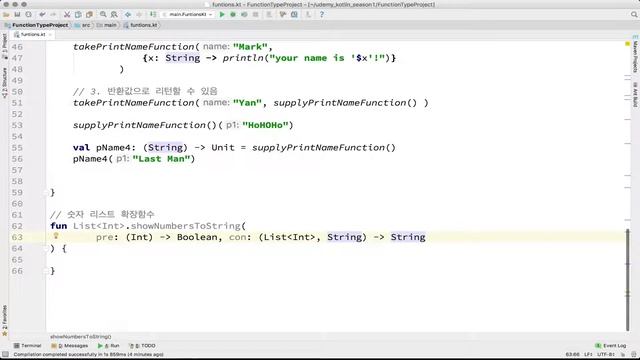10-1 kotlin 함수타입,익명함수,람다식 (Function Type, Lambda) (하) | 코틀린 비기너 프로그래밍 (휴먼코딩) смотреть онлайн