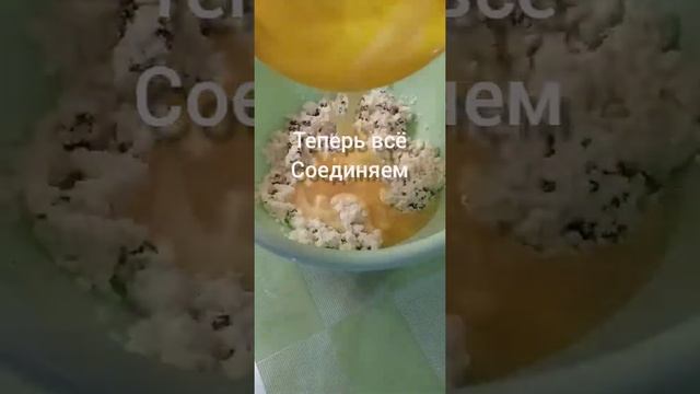 ТВОРОЖНАЯ ЗАПЕКАНКА запеканка из творога с изюмом с манкой?ПОСТАВЬ?❤❤❤ смотреть онлайн