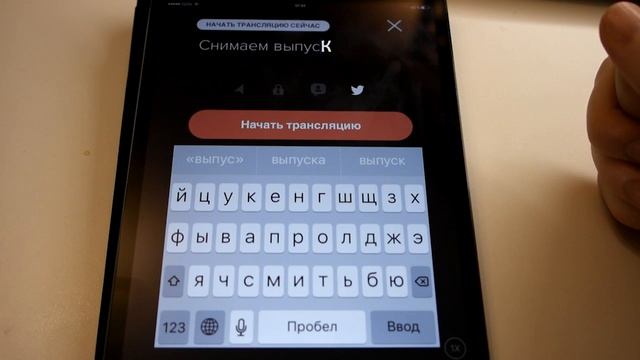 ЧТО ТАКОЕ PERISCOPE??? смотреть онлайн