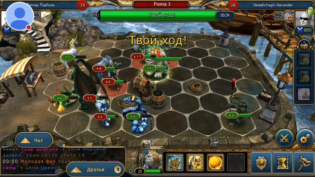 Стрим игры "King's Bounty". смотреть онлайн