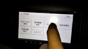 включить камеру на Mitsubishi electronic NR-MZ20