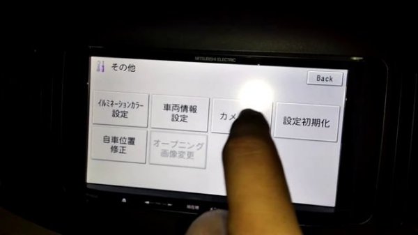 включить камеру на Mitsubishi electronic NR-MZ20