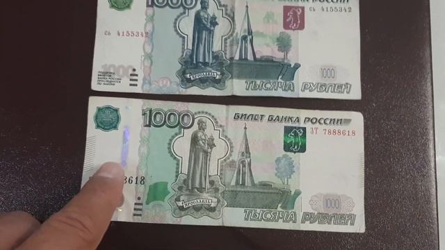 Купюра 1000 рублей всех модификаций. Цена, сколько стоит банкнота. смотреть онлайн