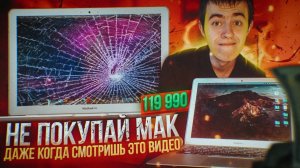 Какой MacBook взять в 2020 году?
