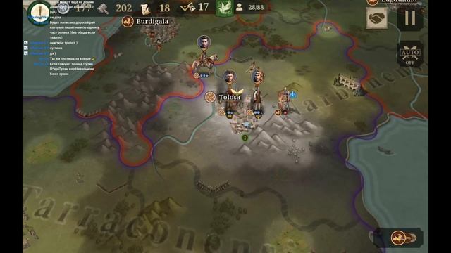 Кантабрия - #1. СТРИМ. Conquest/Завоевание. Great Conqueror: Rome