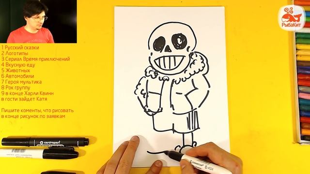 как нарисовать Санса из Undertale