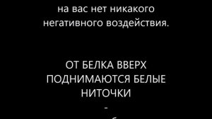 Как определить порчу яйцом