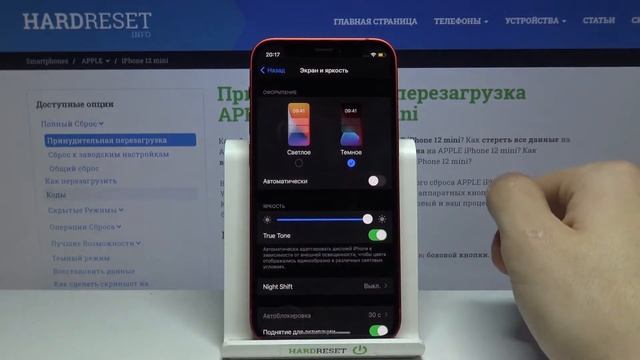 Тёмный режим на iPhone 12 mini / Как настроить и включить Тёмную тему на iPhone 12 mini? смотреть онлайн