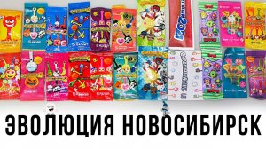 ЭВОЛЮЦИЯ Скрепышей 123 и китайских! в ПОСЫЛКЕ от ПОДПИСЧИКА MD и Петька НОВОСИБИРСК