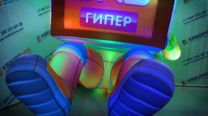 DNS ОГРОМНЫЙ ИНОПЛАНЕТЯНИН RGB ПОДСВЕТКА. Alien