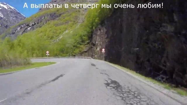 Песня Гимн LiveGood ливгуд