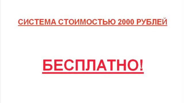 Система тестирования "Аполо" бесплатно! смотреть онлайн