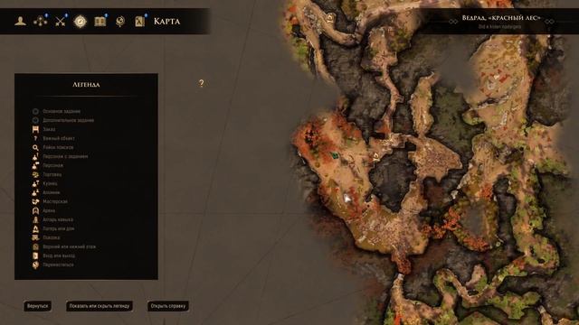 Greedfall Как выполнить поручения истребление вредителей, украденный груз, бешеный дантриг смотреть онлайн