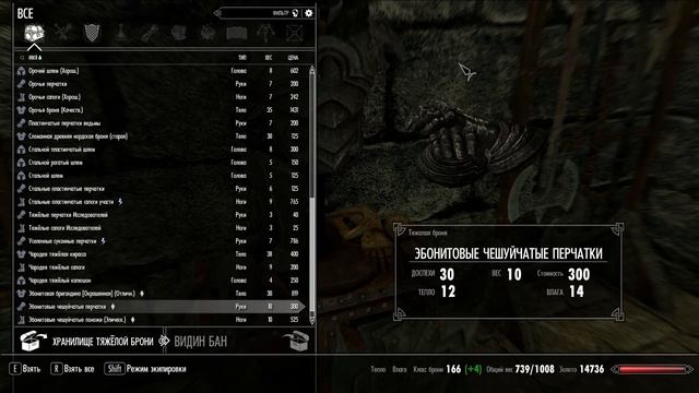 МУЗЕЙНАЯ СЕРИЯ | #64 ПРОХОЖДЕНИЕ SKYRIM (Beyond Reach) смотреть онлайн