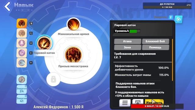 Torchlight Infinite. Стартуем за Командера Мото! 1-й сезон. 1-й стрим смотреть онлайн