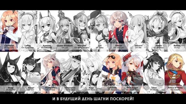 [Azur Lane на русском] Yuukyuu no Catharsis [Onsa Media] смотреть онлайн