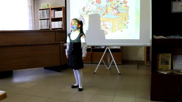 Заходер Б. "Перемена" смотреть онлайн