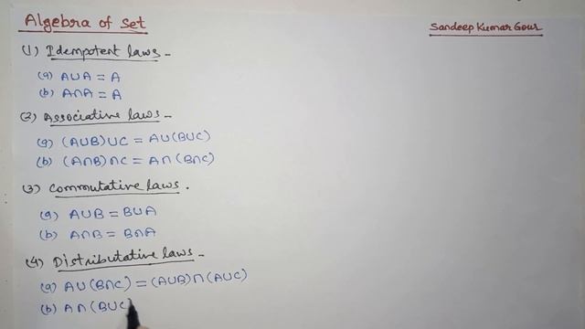 Algebra of set in hindi | set theory | Discrete Mathematics in hindi смотреть онлайн
