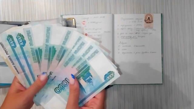 #cashenvelopes / Деньги по конвертам/ Наш семейный бюджет/ Сколько получаем ? #4