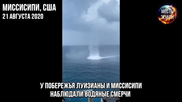 Мозаики Звуков