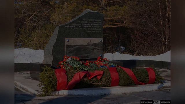 Памяти к 141 - Курск смотреть онлайн